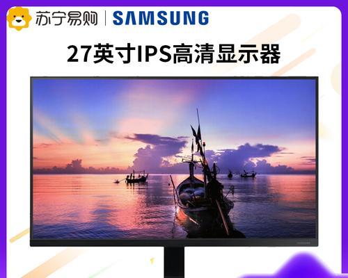 如何将三星平板连接外接显示器（简单操作步骤教程）