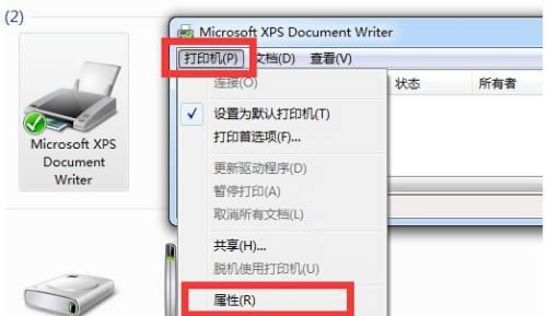 二手打印机联网设置步骤是什么？遇到问题如何解决？