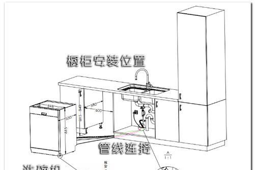 洗碗机排水管堵塞怎么办？如何清理和维护？