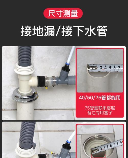 洗碗机排水管堵塞怎么办？如何清理和维护？