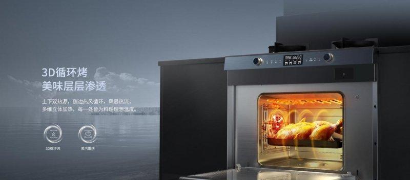 新森歌集成灶怎么处理常见问题？使用和维护技巧有哪些？