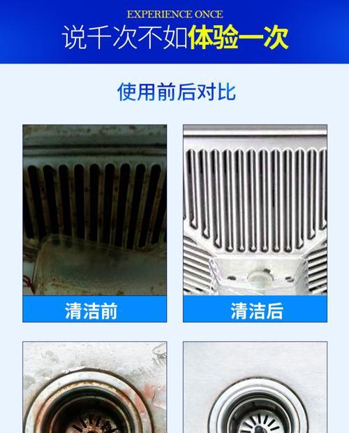 老式抽油烟机清洗方法是什么？清洗步骤详细说明？