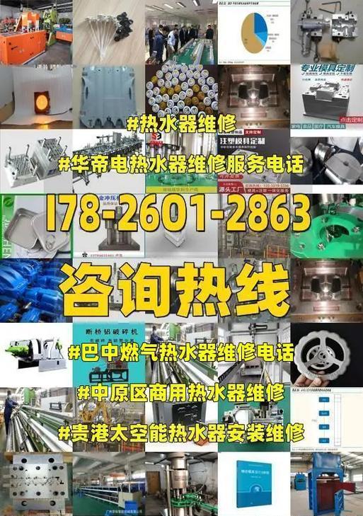 华帝燃气热水器e8故障维修措施分享？