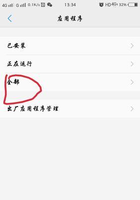 如何用手机控制高清三星相机拍照？操作指南是什么？