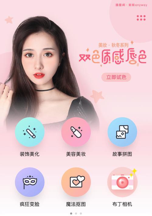如何用手机拍出网红风格的产品照片？