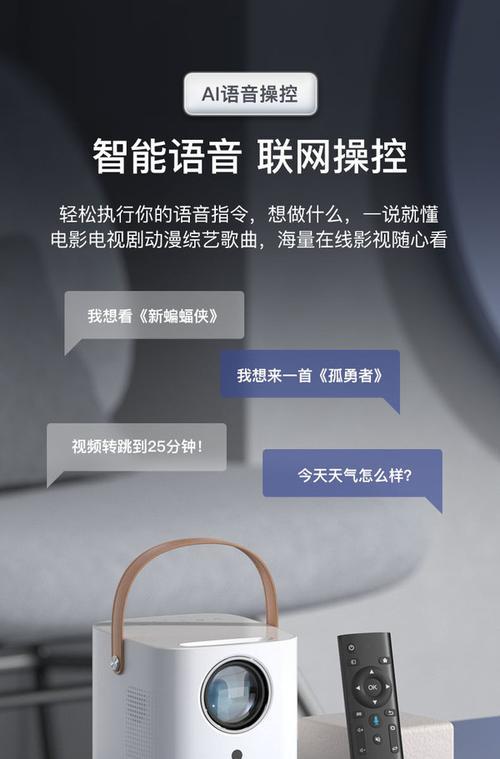 投影仪模拟系统使用方法及常见问题解答？