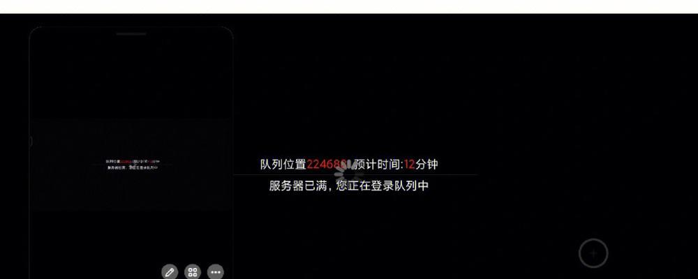 平板玩光遇服务器繁忙的原因是什么？如何解决？
