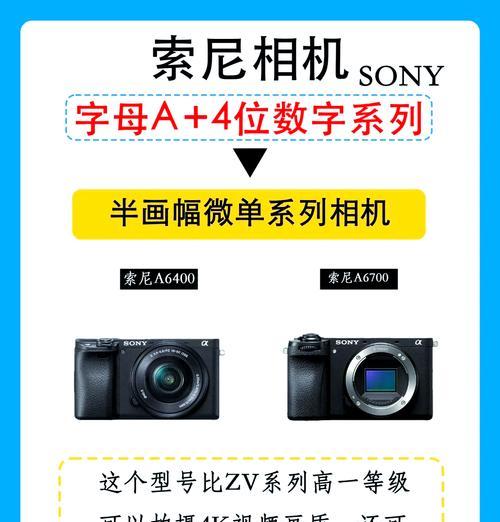 遮阳罩索尼相机使用方法是什么？使用中应注意什么？