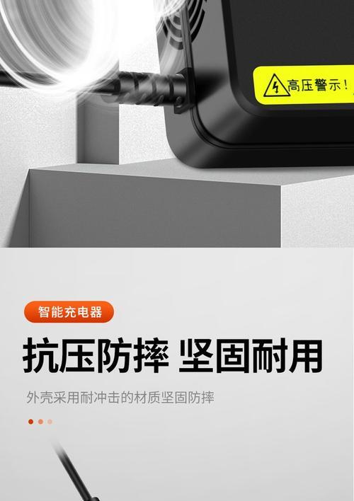 石墨烯充电器头如何为电动车充电？充电步骤是什么？