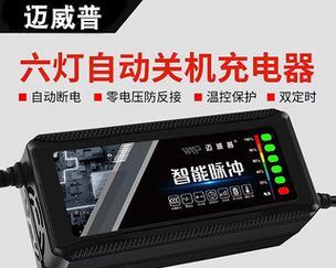 石墨烯充电器头如何为电动车充电？充电步骤是什么？