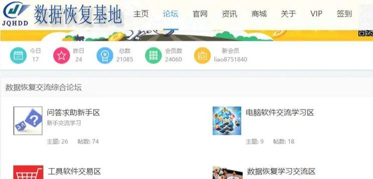 移动硬盘分区取消方法是什么？