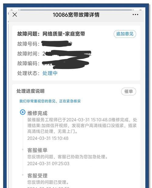 移动路由器无法发出信号的原因是什么？如何排查和解决？