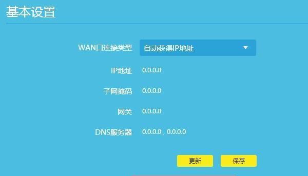 移动路由器无法发出信号的原因是什么？如何排查和解决？