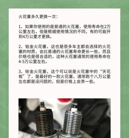 汽车火花塞充电器的正确使用方法是什么？使用不当会有什么影响？