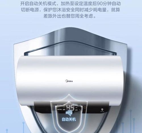 极速热水器的直播效果如何？用户体验怎么样？