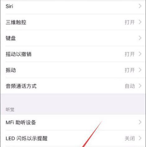 苹果手机测试问题的正确步骤是什么？测试后如何修复？