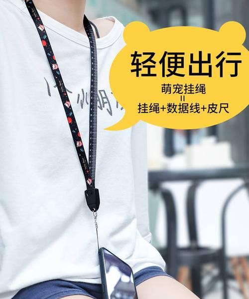 小米12s手机壳吊绳的拆卸方法是什么？