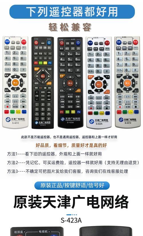 广电电视机顶盒老人机怎么用？操作指南是什么？
