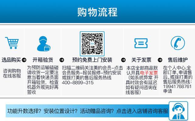 热水器变频洗功能的含义是什么？