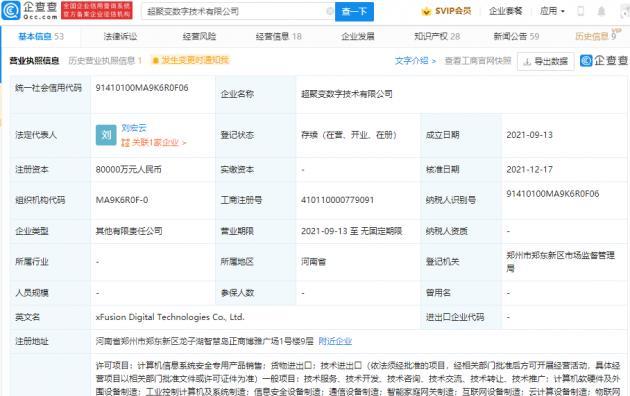 河北移动智能家庭网关使用指南是什么？