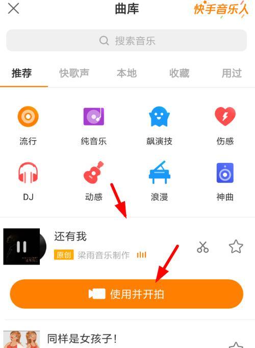 音箱带屏歌词如何设置显示？设置过程中可能遇到哪些问题？
