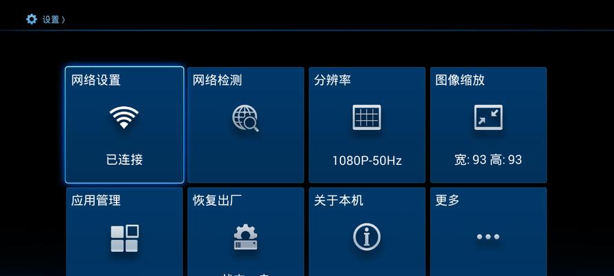 机顶盒如何连接老显示器？设置方法是什么？