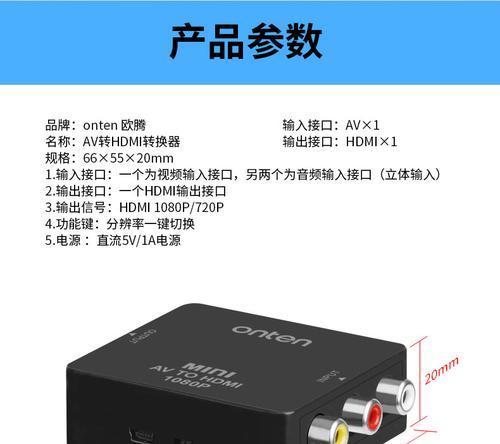 机顶盒如何连接老显示器？设置方法是什么？