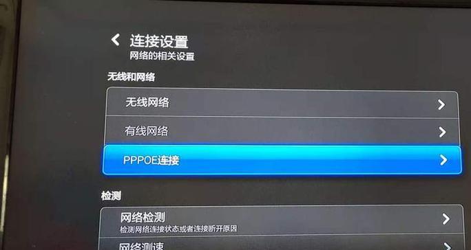 机顶盒如何连接老显示器？设置方法是什么？