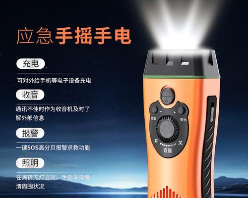 手摇充电器的使用技巧和注意事项？