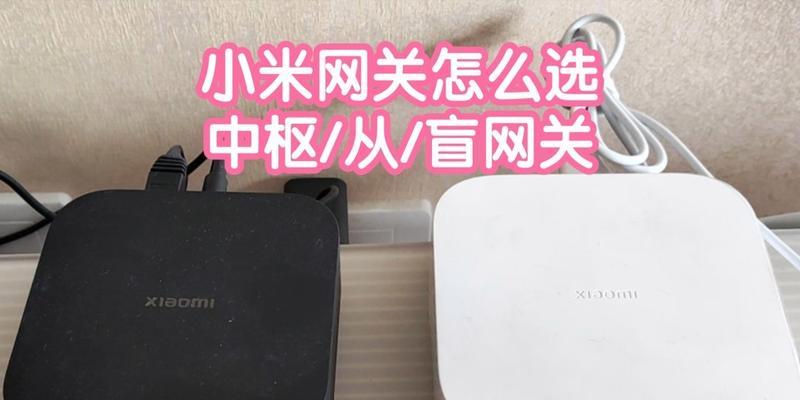 盲网关无法本地执行的原因是什么？如何解决？
