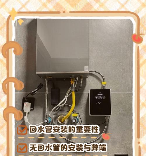 热水器加混水阀如何安装？安装步骤是什么？