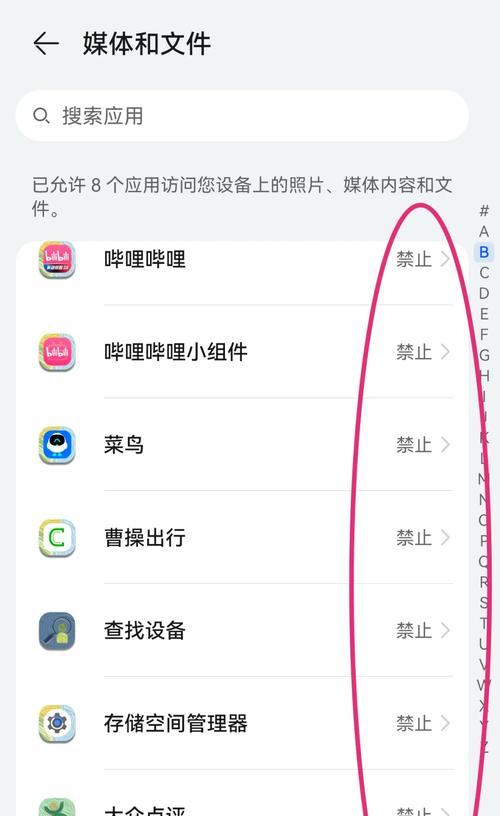 怎么退出华为手机共享网络？退出共享网络的步骤是什么？