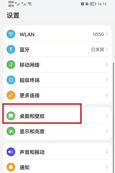 怎么退出华为手机共享网络？退出共享网络的步骤是什么？