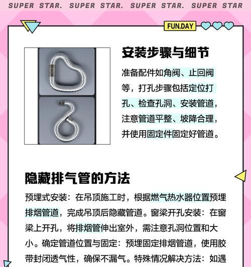 热水器热水管如何拔出？图解步骤是什么？