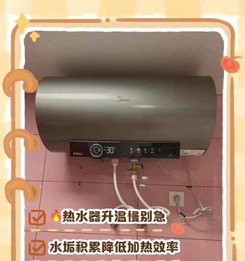 现代热水器加热慢怎么办？有哪些可能的原因？