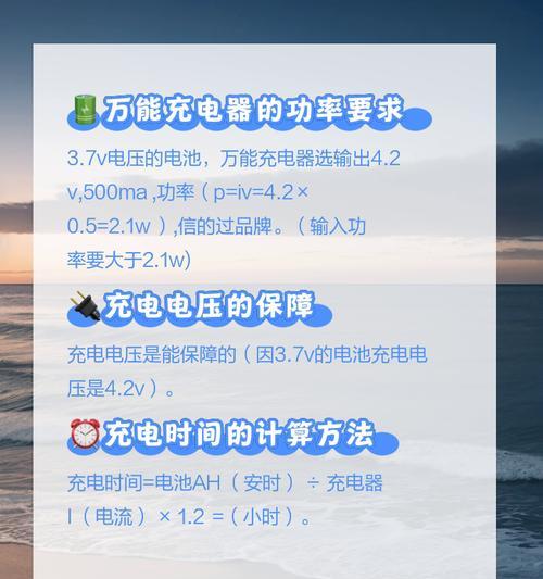 7号电池充电器安装步骤？使用方法是什么？
