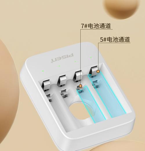 7号电池充电器安装步骤？使用方法是什么？
