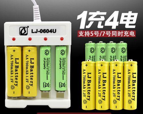 7号电池充电器安装步骤？使用方法是什么？