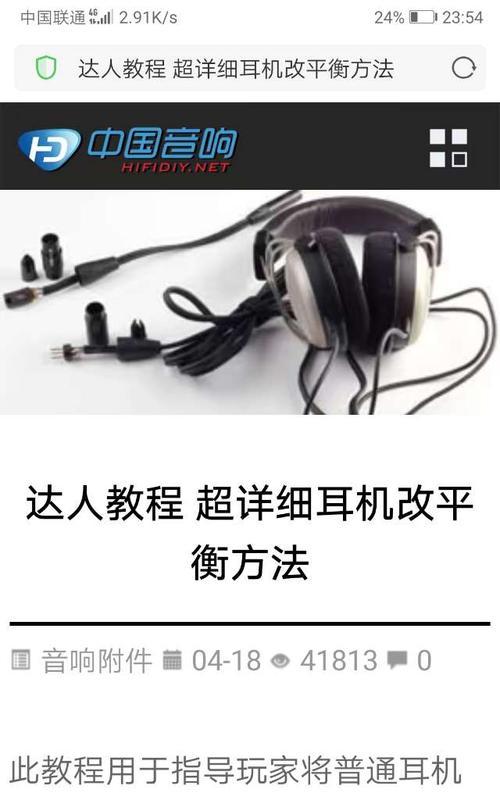 苹果耳机手机盒改名方法是什么？操作中可能遇到的问题？