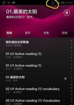 苹果耳机手机盒改名方法是什么？操作中可能遇到的问题？