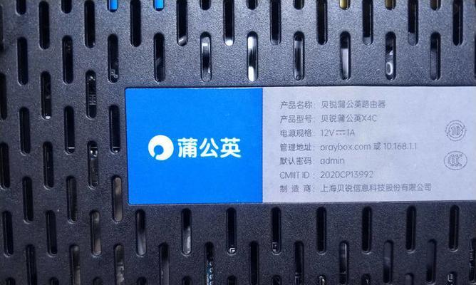 蒲公英路由器指示灯含义是什么？各灯状态代表什么？
