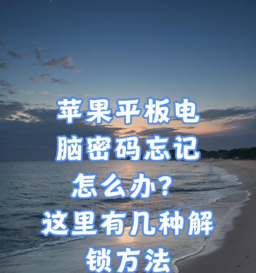 电脑支撑平板的正确使用方法是什么？有哪些注意事项？
