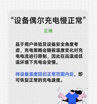 小米11快速耗电解决方法？如何延长电池寿命？