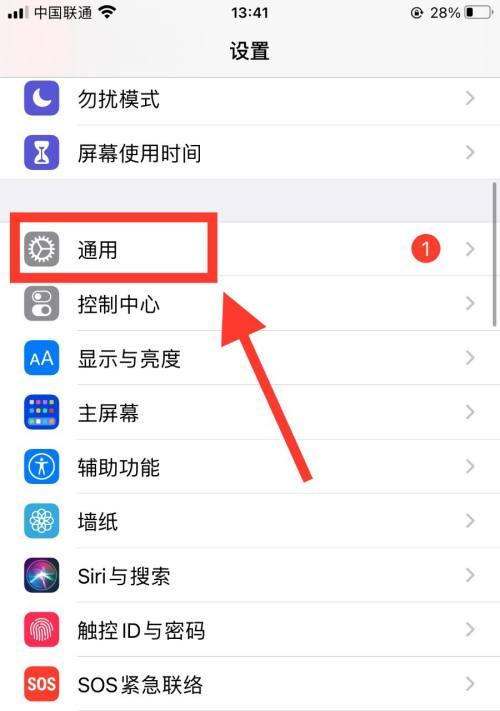 手机做摄像头虚拟形象直播怎么弄？设置步骤是什么？