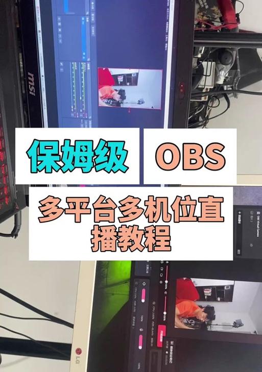 手机做摄像头虚拟形象直播怎么弄？设置步骤是什么？