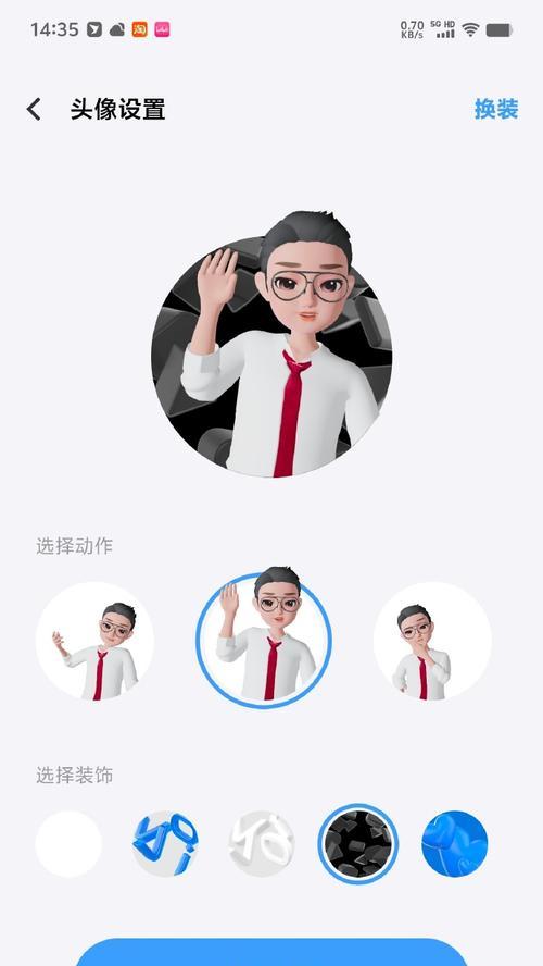 手机做摄像头虚拟形象直播怎么弄？设置步骤是什么？