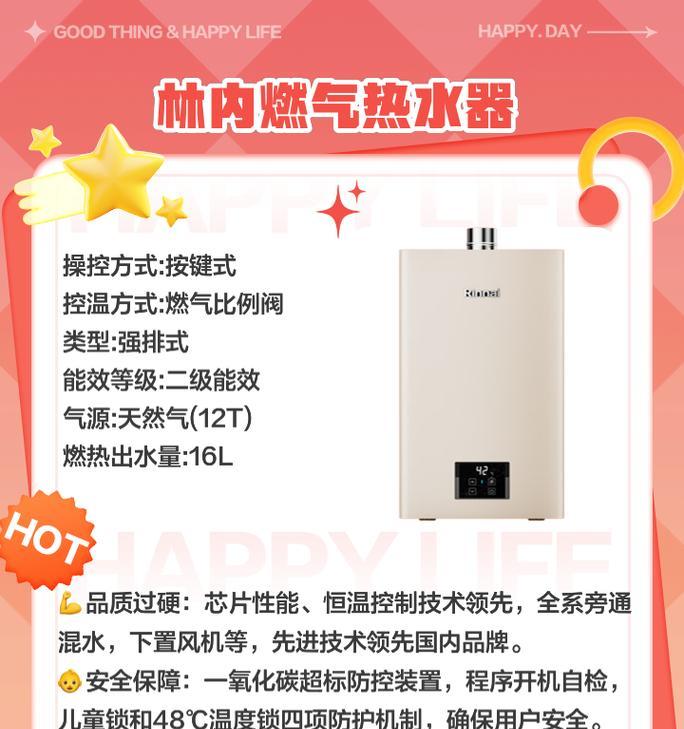 广州地区热水器选购指南是什么？哪些品牌更受欢迎？