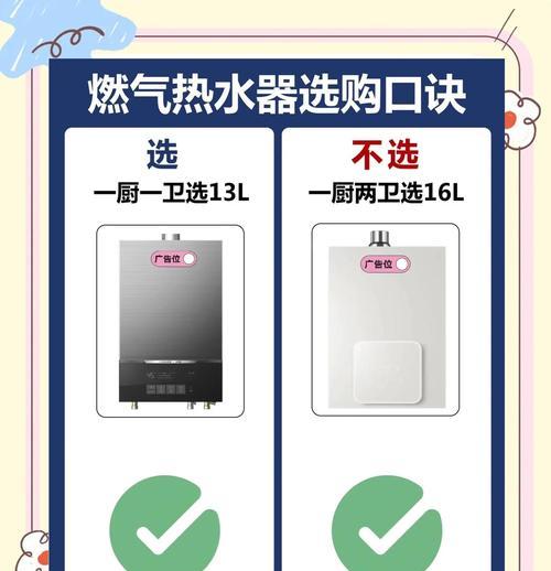 广州地区热水器选购指南是什么？哪些品牌更受欢迎？