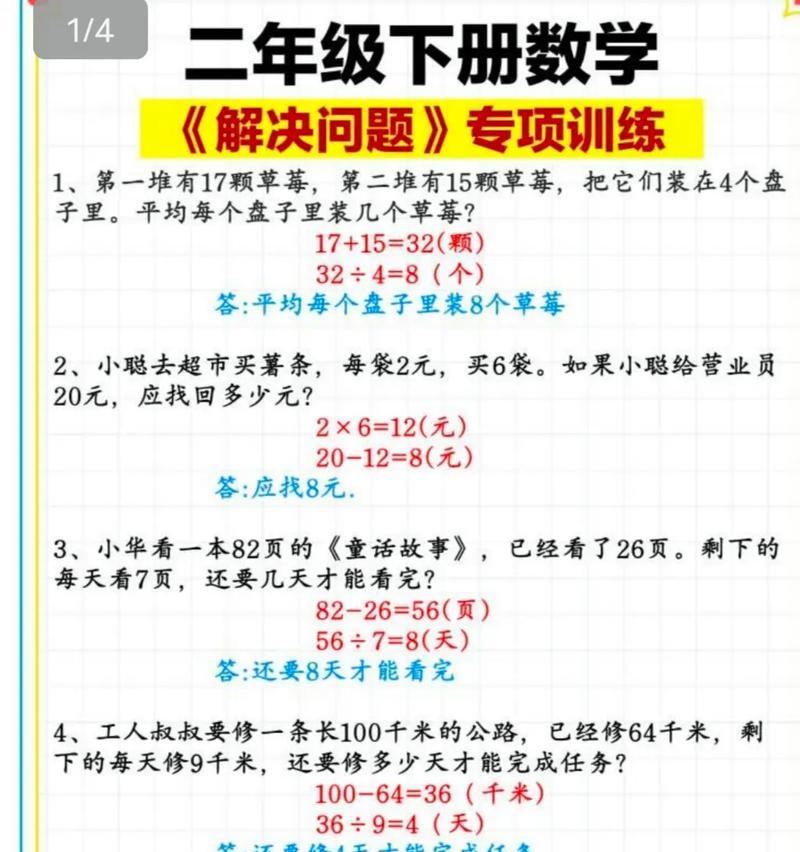 下载过程中遇到问题如何解决？