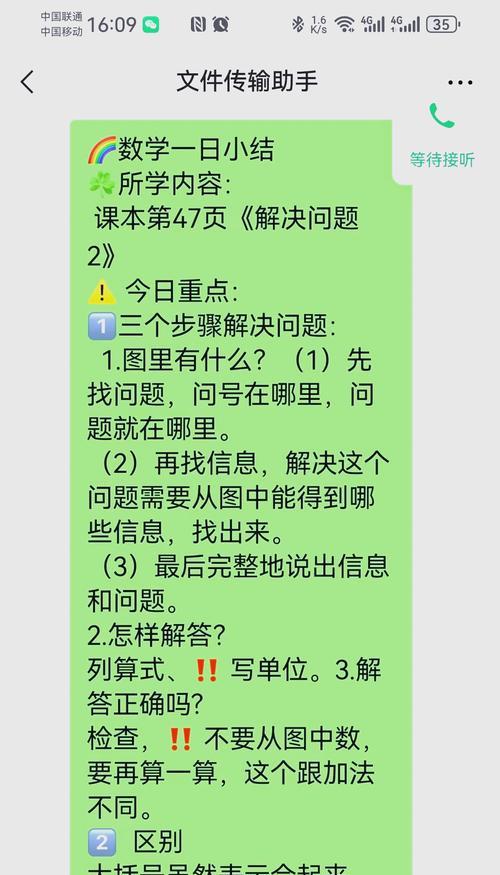 下载过程中遇到问题如何解决？